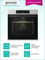 Электрический духовой шкаф Gorenje BOSB6737E06X, встраиваемый, сенсорный программатор, вариогриль, очистка паром, нержавеющая сталь