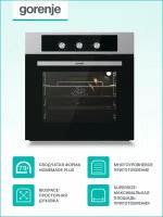 Независимая духовка Gorenje BO6727E03AX, цвет серый металлик