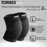 Наколенники спортивные TORRES Pro Gel PRL11018L-02, размер L, чёрные