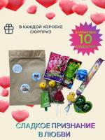 Набор любимых конфет в крафт-пакете/ Сладости для детей/ Конфеты ассорти, пакет 10 штук