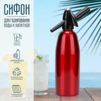 Сифон для газирования воды и напитков, 1л., красный