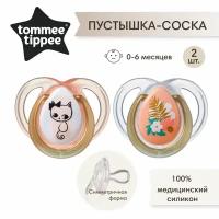 Соска-пустышка Tommee Tippee силиконовая Moda для девочек, 0-6 мес., 2 шт