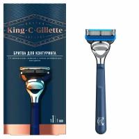 Бритва для контуринга King C. Gillette