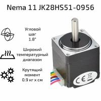 Шаговый двигатель Nema 11 Jkongmotor 28х51 мм 0.95А 6 проводов Шаг 1.8 градуса