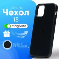 Кожаный чехол Leather Case для iPhone 15 с MagSafe, Black (стекло в подарок)