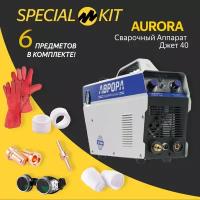 Аппарат плазменной резки аврора Джет 40 (7426658) SPECIAL KIT