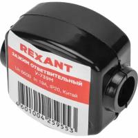 REXANT Зажим ответвительный У-739М 4-10/1,5-2,5 мм? IP20 07-0739