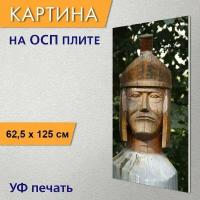 Вертикальная картина на ОСП "Римляне, римский шлем, древний" 62x125 см. для интерьериа