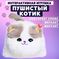 Интерактивная игрушка пушистая Кошечка, серая