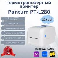 Термопринтер для чеков/наклеек Pantum PT-L280