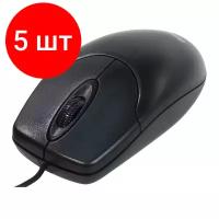 Комплект 5 штук, Мышь компьютерная Genius NetScroll 120 V2, 1000 DPI, кабель 1.5 м, черный