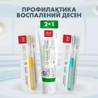 Зубная паста Prof MEDICAL HERBS / лечебные травы, 100 мл + 2 зубные щетки Prof CLINIC CARE Medium (Желтая/Зеленая)