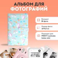 Фотоальбом LUMICUBE для LUMICAM и Instax Mini, 96 ячеек