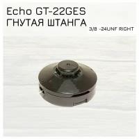 Триммерная головка для мотокос ECHO GT-22GES (гнутая штанга) резьба 3/8 -24UNF RIGHT правая. Улучшенное качество