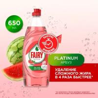 Fairy Средство для мытья посуды Platinum Арбуз, 0.65 л