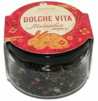 Dolce Vita Элитный чай Малиновый пирог, черный, цейлонский, 50 г