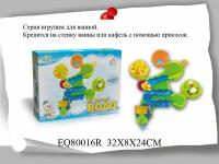 S+S Toys Игрушка для ванной Американские горки EQ80016/6700 с 1 года