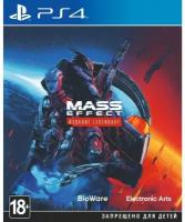 Игра Mass Effect Legendary Edition аав