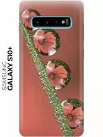 Силиконовый чехол Четыре капли на Samsung Galaxy S10+ / Самсунг С10 Плюс