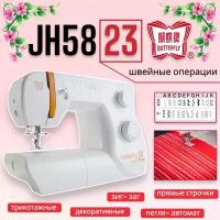 Швейная машинка Butterfly JH5823A