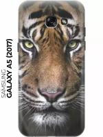 RE: PA Чехол - накладка ArtColor для Samsung Galaxy A5 (2017) A520F с принтом "Тигр"