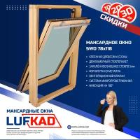 Мансардное Окно LUFKAD-SWO-78х118