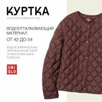 Куртка Uniqlo, размер XL, бордовый