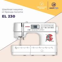 Швейная машина Janome EL-230