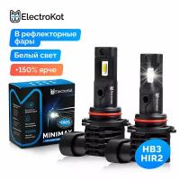 Светодиодные лампы для авто ElectroKot MiniMax HB3 белый свет 5000K 2 шт