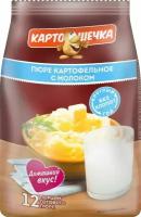 Картофельное пюре картошечка с молоком, 320г - 2 шт