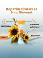 Кератин для выпрямления сильного завитка Civitarese New Blowout 150 мл