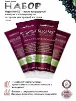 Комплект Шампунь + Кондиционер для волос Happy Hair KST 250/250ml