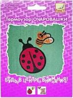 Fancy Creative FD070006 Термоузор очаровашки (вышивка, 1 шт.) fancy creative