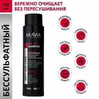 ARAVIA Professional Шампунь бессульфатный для ежедневного применения с биотином и кофеином essential shampoo, 420 мл, ARAVIA Professional