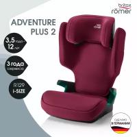 Автокресло детское Britax Roemer ADVENTURE PLUS 2 Burgundy Red для детей от 3,5 до 12 лет, ростом 100-150 см, весом 15 - 36 кг, бордовый