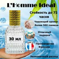 Масляные духи L’Homme Ideal, мужской аромат, 30 мл