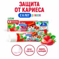 LION Kodomo Паста зубная для детей с 6 лет с ароматом клубники и прохладной мяты, 65 г