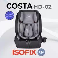 Автокресло детское Costa HD-02, крепление ISOFIX, группа 1/2/3, от 9 месяцев до 12 лет, от 9 до 36 кг, цвет черно-серый