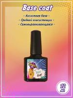 Imenka Base coat / Кислотная база 12мл