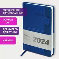 Ежедневник планинг датированный 2024 А5 138х213мм Brauberg Pocket, под кожу, карм, держатель для ручки, синий, 114989