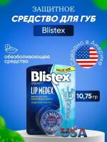 Blistex, Lip Medex, наружное обезболивающее средство для защиты губ, 10,75 г