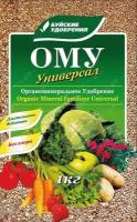 Органо-минеральное удобрение "универсал"3 кг. Буйские удобрения.Длительное и полноценное питание растений, ускоряет созревание плодов и ягод