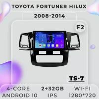 Штатная автомагнитола TS7 ProMusiс/ 2+32GB/ Toyota Fortuner 1 AN50/ AN60/ HILUX Revo/ F2/ Vigo/ Тойота Фортунер/ Хайлюкс/ Android 10/ 2din