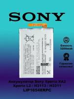 Аккумулятор Sony XPeria XA2 Xperia L2 (H3113) LIP1654ERPC