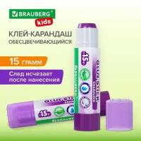 Клей-карандаш BRAUBERG KIDS 15 г, обесцвечивающийся после высыхания, 271711