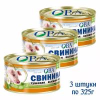 Свинина тушеная "ОВА", 3 штуки по 325г