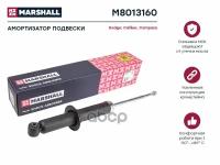 Амортизатор Газ. Задн. Dodge Caliber 06-, Jeep Compass I 06- () | Зад Прав/Лев | MARSHALL арт. M8013160