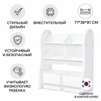 Стеллаж для игрушек IFAM New Design Organizer-1, белый / Хранение игрушек / Детская мебель