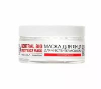 PLANETA ORGANICA Маска для лица Pure Р, 100 мл