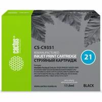 Картридж струйный Cactus CS-C9351 №21 черный (17мл) для HP DJ 3920/3940/D1360/D1460/D1470/D1560/D233